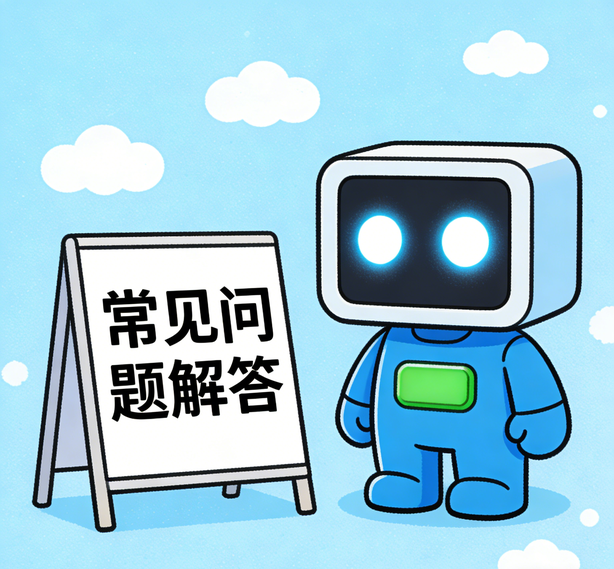 大连极悦娱乐常见问题